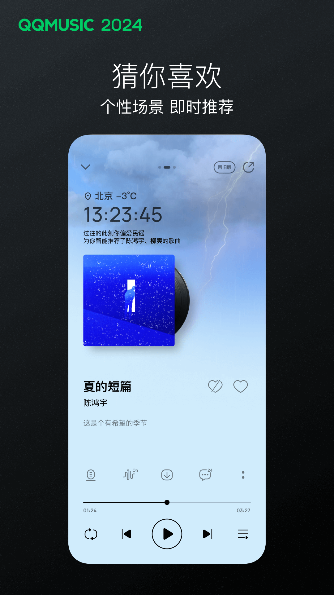 短发模特走秀2023最新视频截图