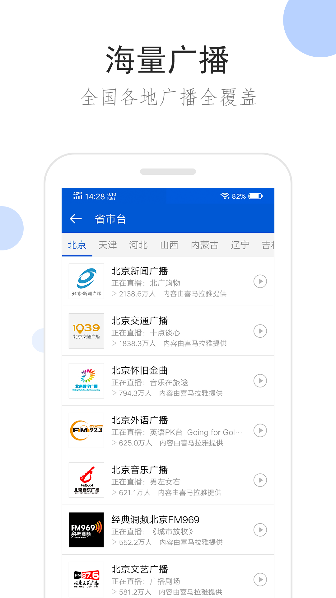 闺蜜被欺负了怎么发说说截图