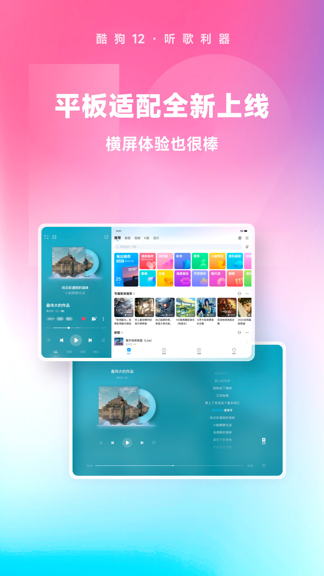 闺蜜被欺负了怎么发说说截图