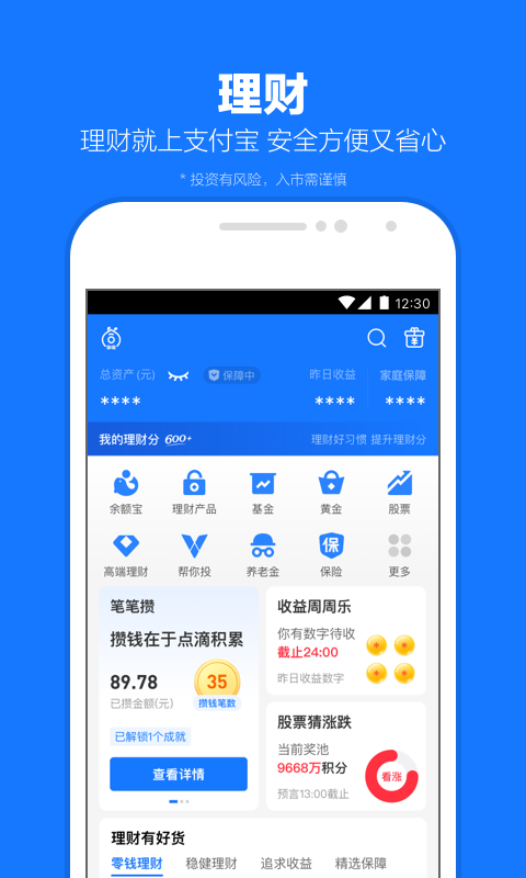 短发模特走秀2023最新视频截图