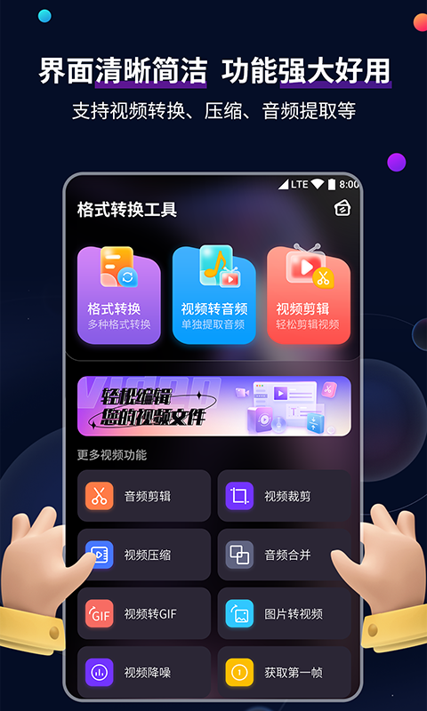 宁波洛丽塔截图