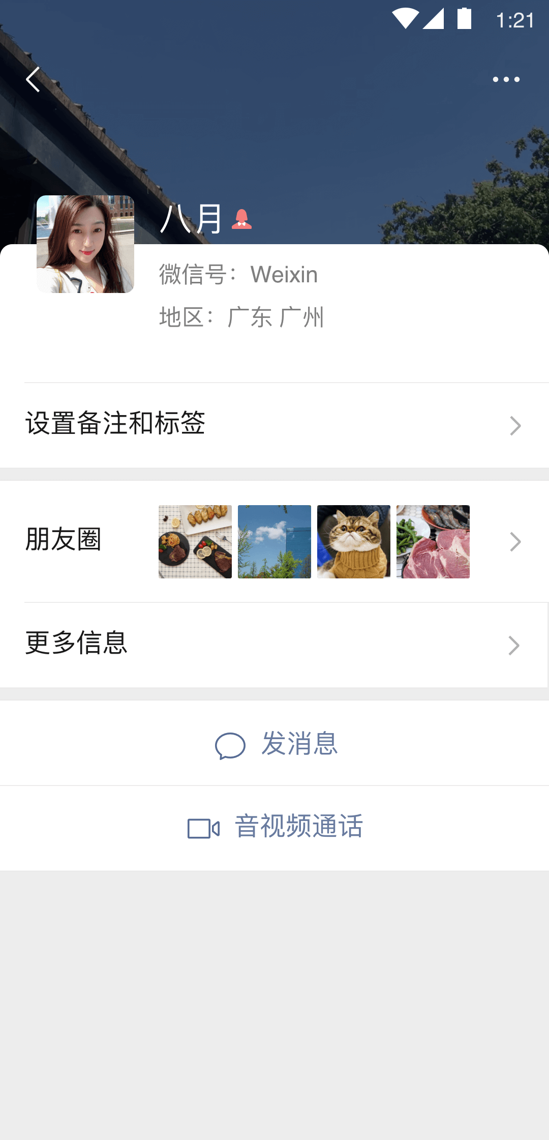 宁波洛丽塔截图